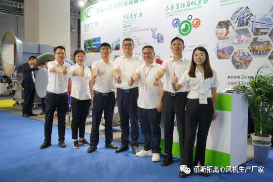 佰斯拓除塵離心風機 佰斯拓除塵離心風機