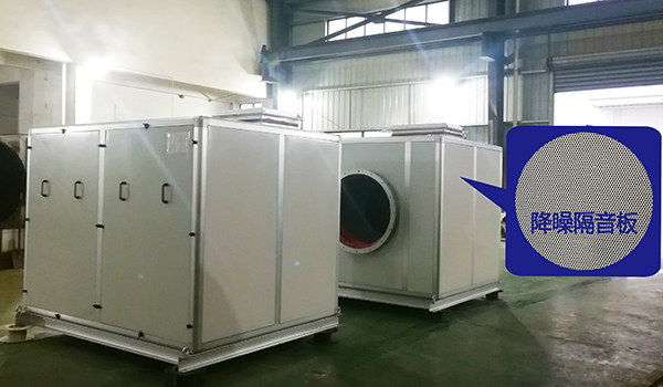 低噪聲隔音箱離心式風機-采用定制降噪隔音板制作隔音箱可將離心風機噪聲控制在75bd左右 低噪聲隔音箱離心式風機-采用定制降噪隔音板制作隔音箱可將離心風機噪聲控制在75bd左右