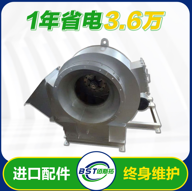 不銹鋼循環(huán)離心風(fēng)機 不銹鋼循環(huán)離心風(fēng)機