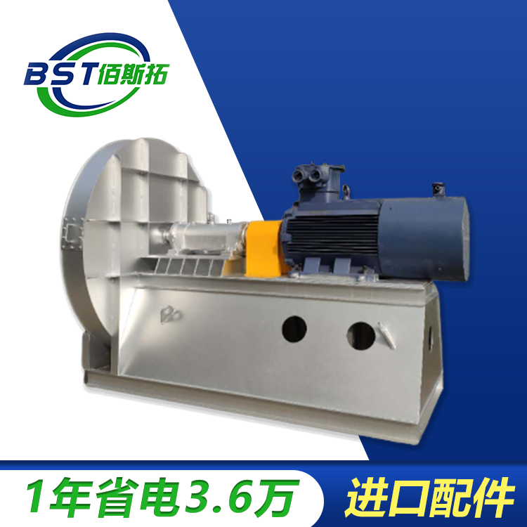 w5型高溫風機 w5型高溫風機