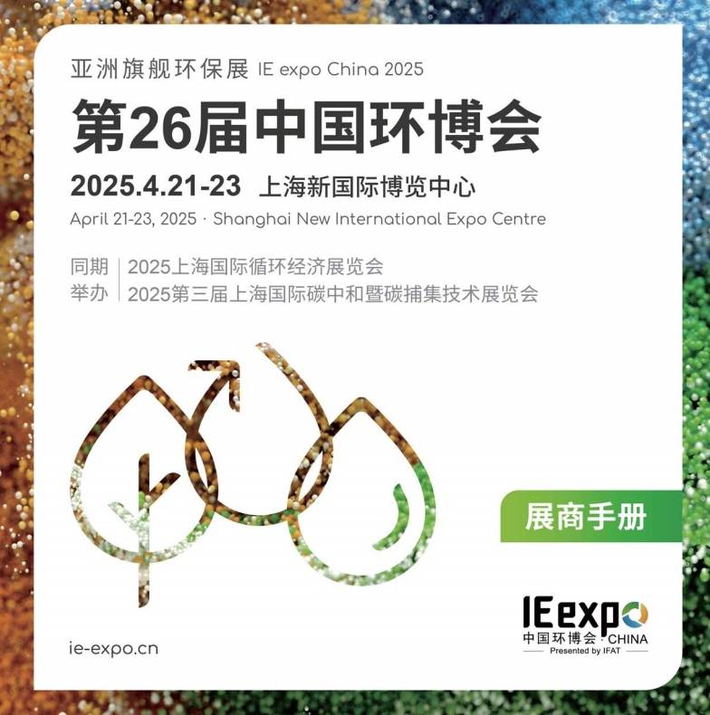 微信截圖_20250306144633 微信截圖_20250306144633