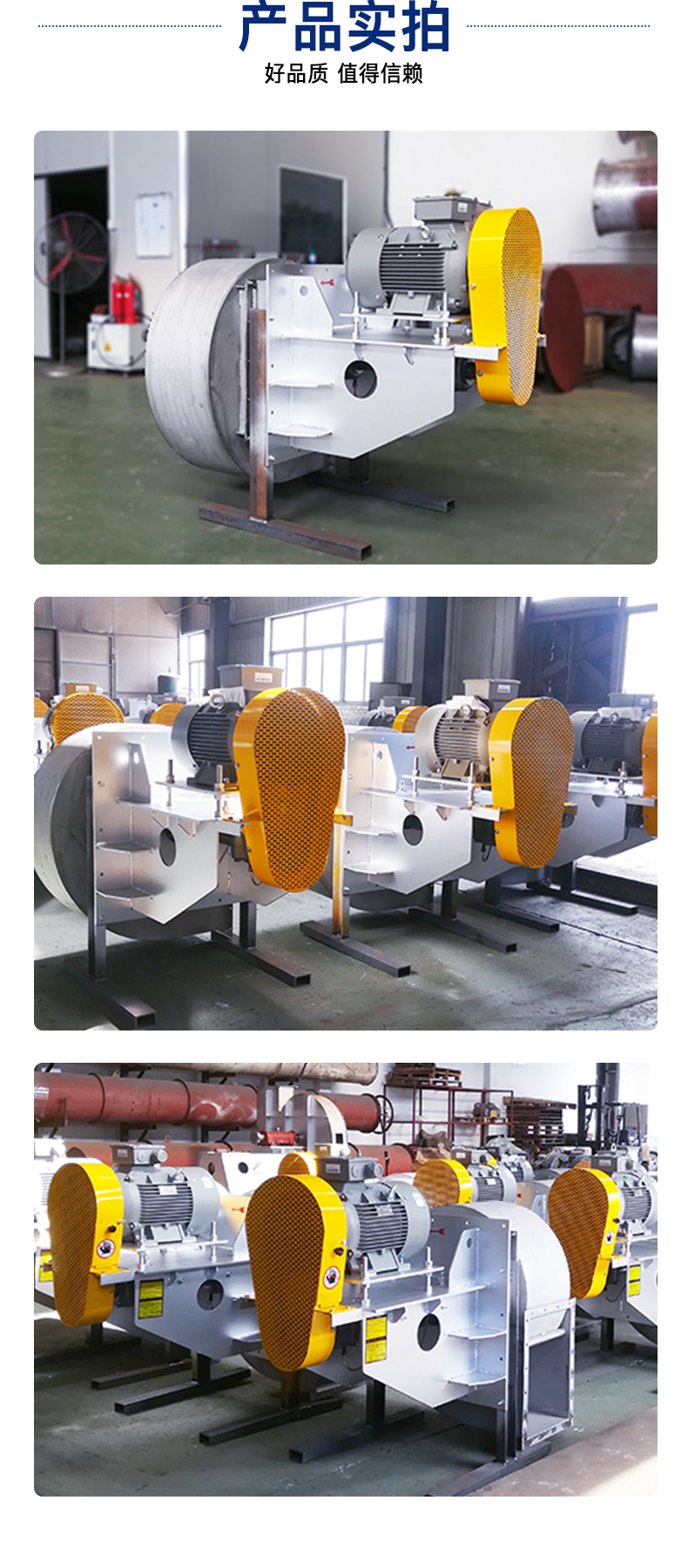 插入式高溫風機_05 插入式高溫風機_05