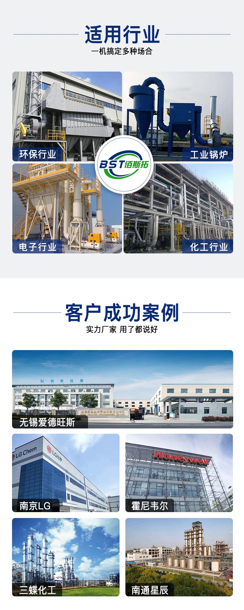 插入式高溫風機_06 插入式高溫風機_06