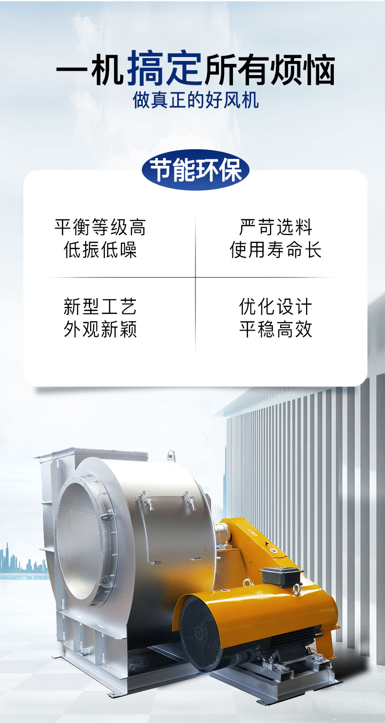 皮帶式離心風機_04 皮帶式離心風機_04