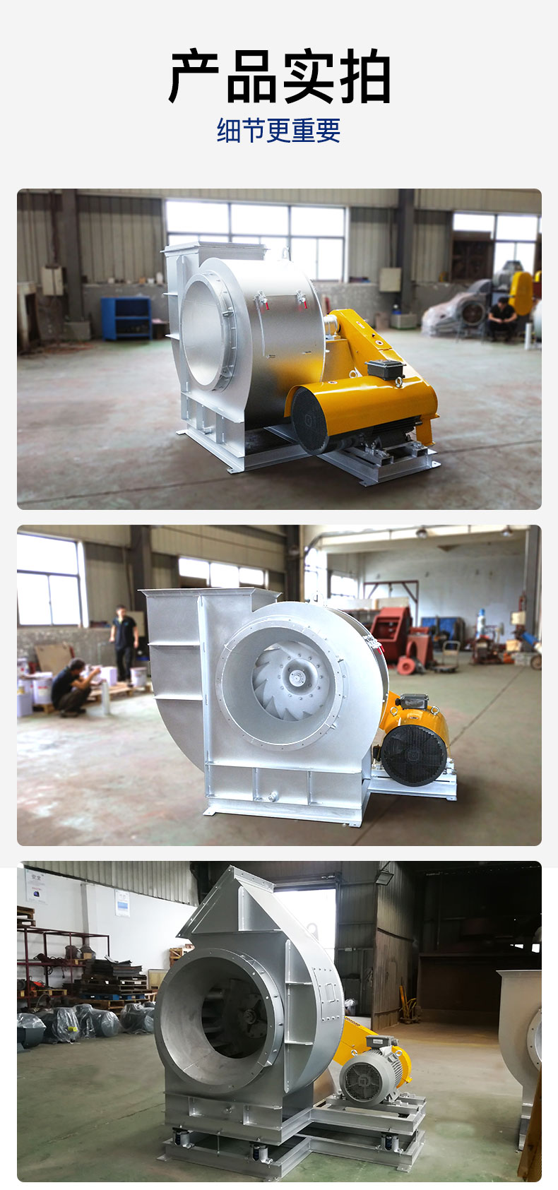 皮帶式離心風機_05 皮帶式離心風機_05