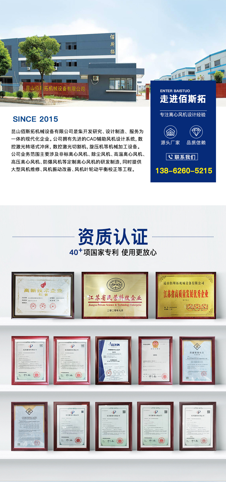 關于我們 關于我們